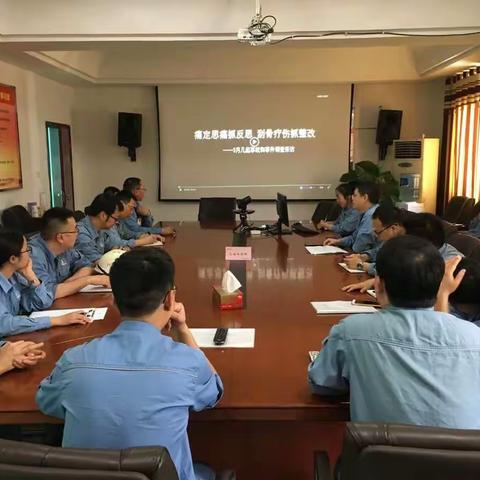 学习身边案例 筑牢思想防线