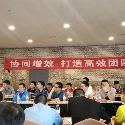 长技能 学知识 打造高效团队