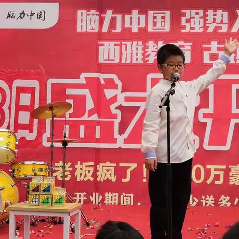 舞台上的我