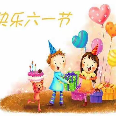 我们的六一