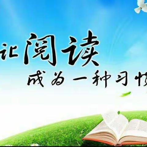 春暖花开日•正是读书时——名艺学校 开展“世界读书日”主题读书活动