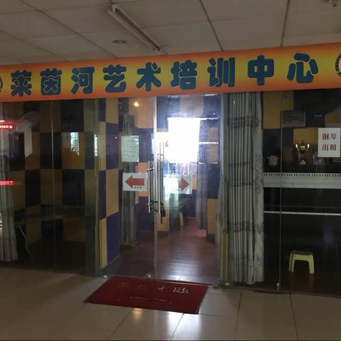 黄石街公共服务办10月21日工作简报