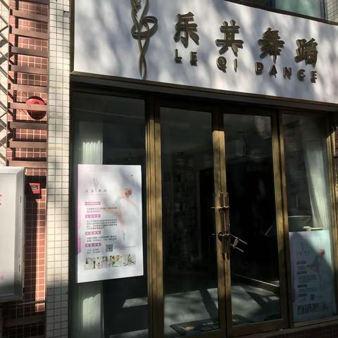 黄石街公共服务办10月24日工作简报