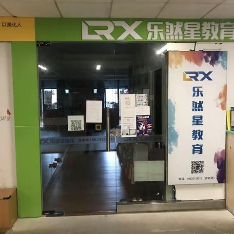 黄石街公共服务办12月16日工作简报