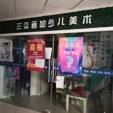 黄石街公共服务办11月10日工作简报