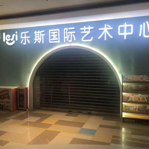 黄石街公共服务办11月23日工作简报