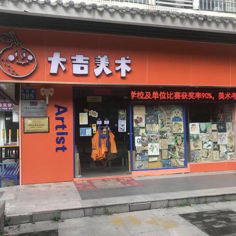 黄石街公共服务办11月28日工作简报