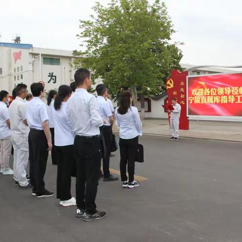 抹好履职待遇“清凉油” 念好业务支出“紧箍咒”——宁陵直属库圆满承办履职待遇、业务支出现场观摩会