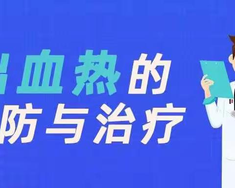 【云中·德育】云台乡初级中学冬季安全告家长书