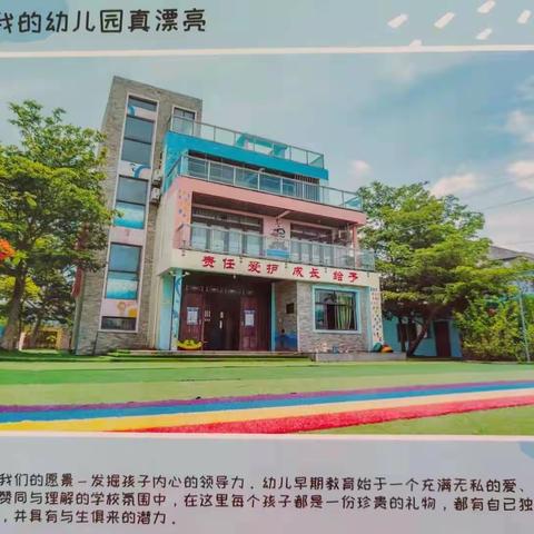 万宁市柏思幼儿园大班毕业典礼