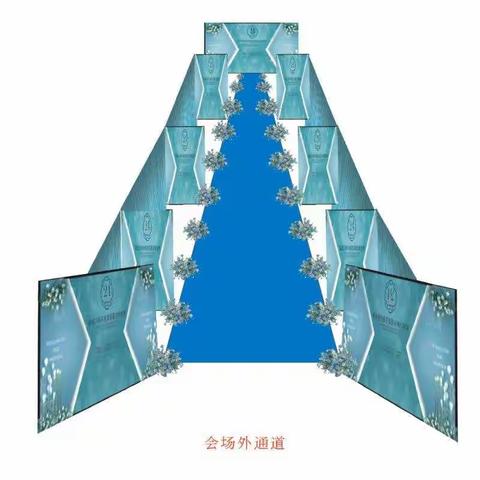 爱加壹品年会