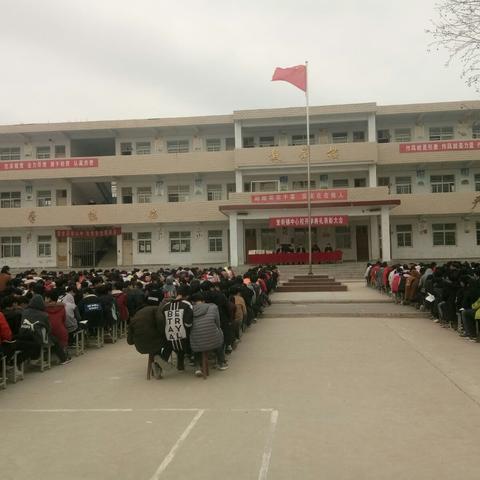 堂街镇中心校举行2018年春季开学典礼