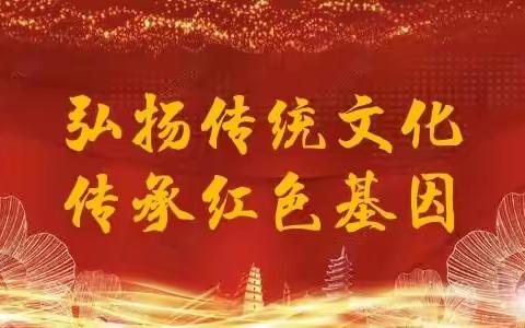 新城小学三(10)班开展“悠悠端午香，浓浓中国情”主题活动