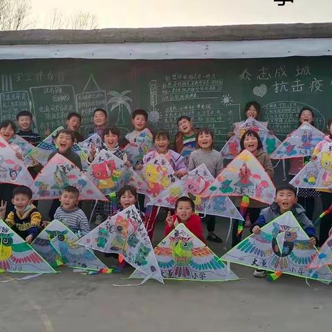 手工风筝，放飞梦想–东洪镇大董小学“风筝diy”制作活动