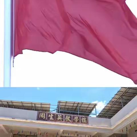 夏蓝小学附属幼儿园全体教职工祝各位家长和小朋友双节快乐