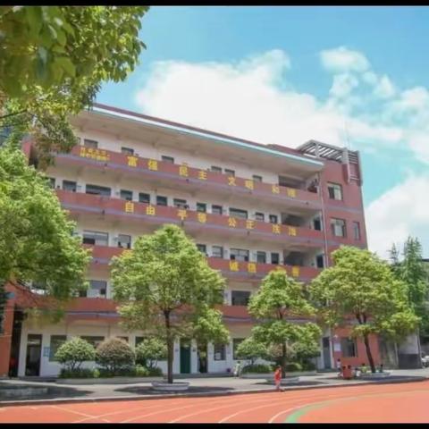 “趣味无纸化，乐学助成长” 新宁县解放小学二年级期末“双减”无纸化实践活动