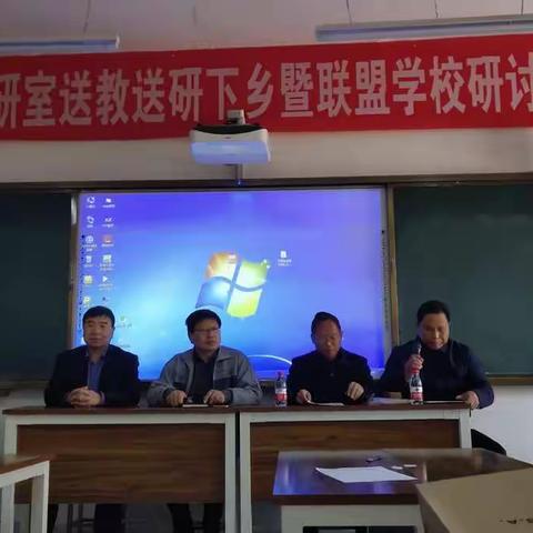 如切如磋共教研，齐头并进共成长——记原阳县第一完全小学与齐街镇中心小学联盟教学研讨交流会活动