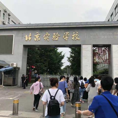 培训教师参观教学活动剪影