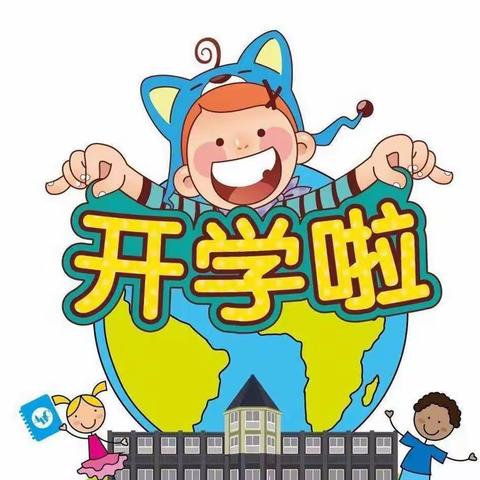 用爱筑梦 一起向未来—稻地中心幼儿园