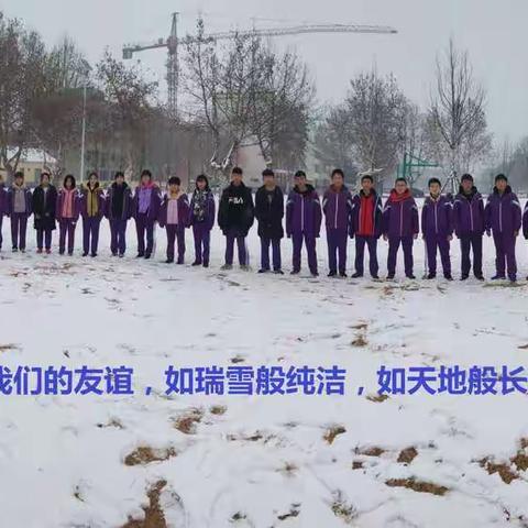 岭泉中学2016级5班九年级上学期合影