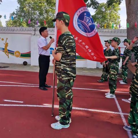 缅怀英烈，红色传承 ——戴家场镇英才外国语学校暑期夏令营活动