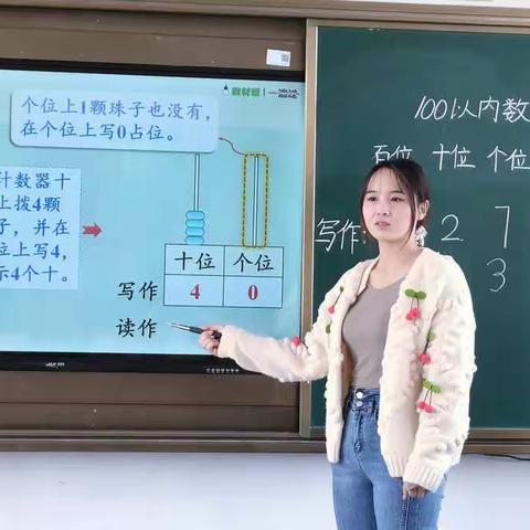 2021—2022年下学期苇莲苏学区小学数学名师工作坊教研活动——记西奈小学教研活动