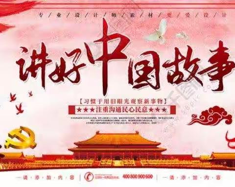 诵读红色经典，献礼建党百年