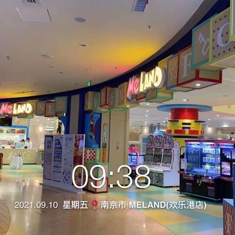 南京欢乐港m7.16收班流程营运手册