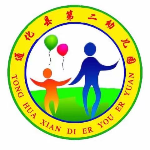 通化县第二幼儿园 中二班 三月第三周线上教学回顾