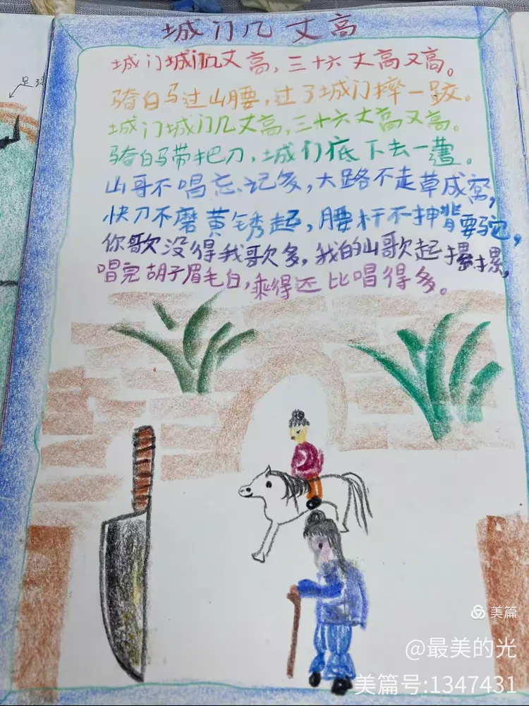 重庆小学资料!全科同步,跟课本走的简单介绍 重庆小学资料!全科同步,跟课本走的简单介绍