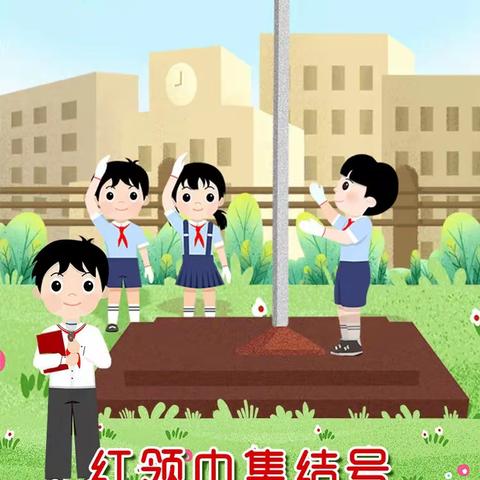 【洪岩镇中心小学—历小篇】喜迎二十大｜践行社会主义核心价值观