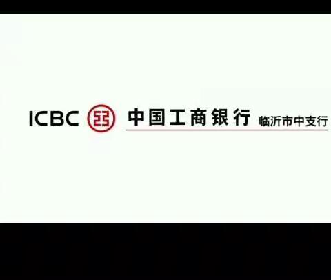 市中支行召开公司法人贷款“百亿攻坚”营销竞赛活动启动会