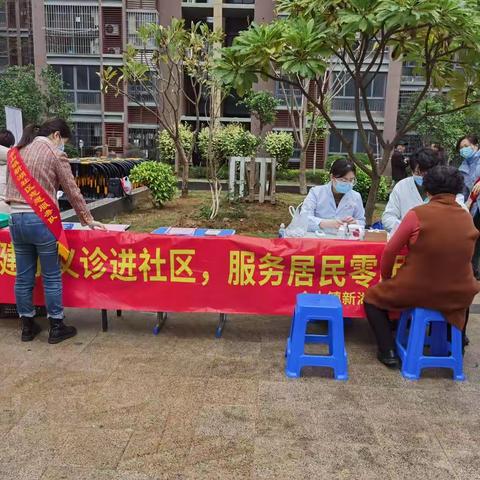 健康义诊进社区，服务居民零距离