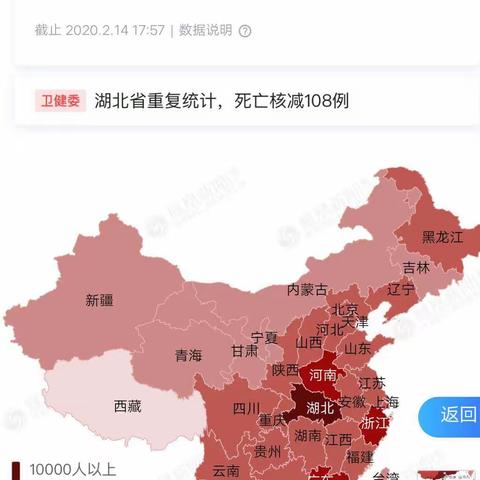 “家校携手防控疫情，停课不停教、不停学”――宜良实验学校疫情防控之（四）