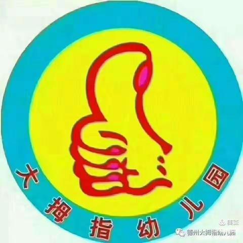 中二班的快乐时光