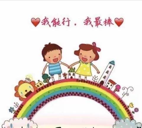 苗二班幼儿自理能力初赛报道