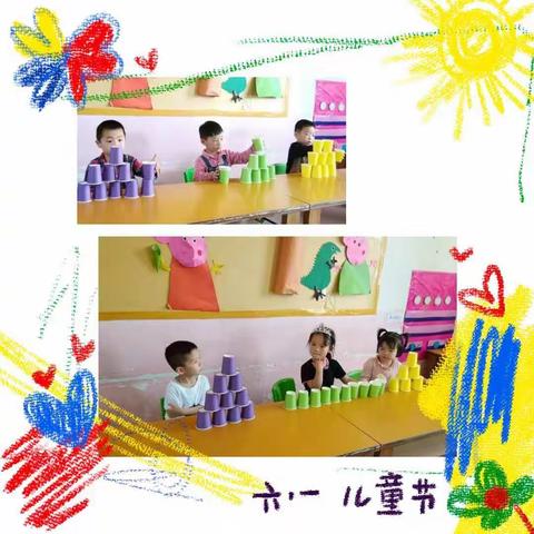 迎(颍)快乐六一，缤(滨)纷美食分享会----颍滨附属幼儿园中班六一活动