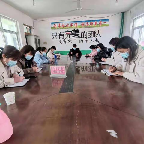 大名县旧治乡金章希望小学————疫情防控实战演练