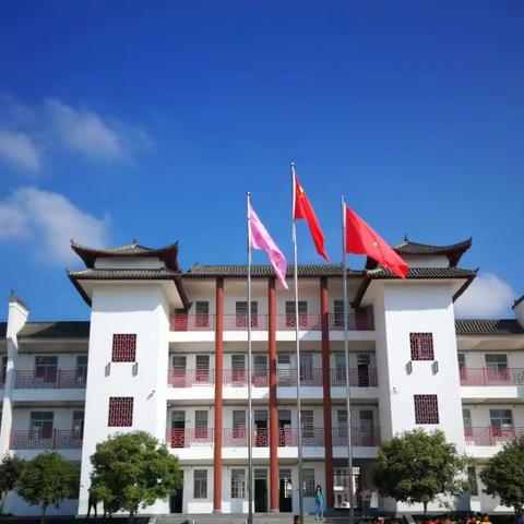 整理书包重整装   振作精神闻书香——蕲州镇第五小学开学温馨告知