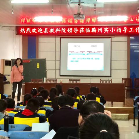 视导检查夯实教学常规，凝心聚力提升育人品质——蕲春县县教科院深入蕲州镇中心学校指导工作