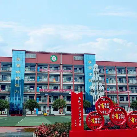 童心向党      爱我中华——蕲州实小第22个国防教育活动