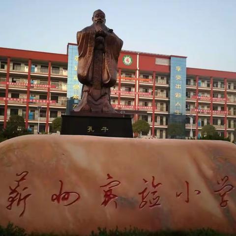 “疫”起奋学习  成长更精彩——蕲州镇实验小学线上教学简报