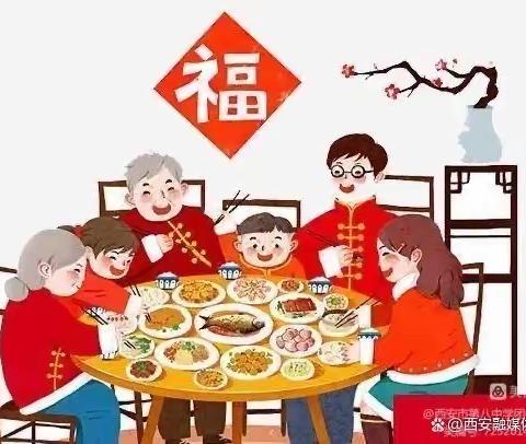 “山河春晖渐 万物始更新”——乌市第四十二中学贺新年