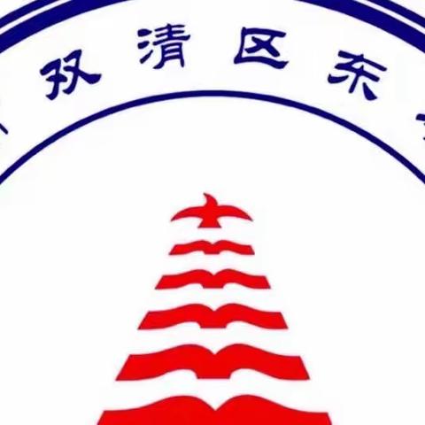 2022年东塔小学国家义务教育质量监测致家长的一封信