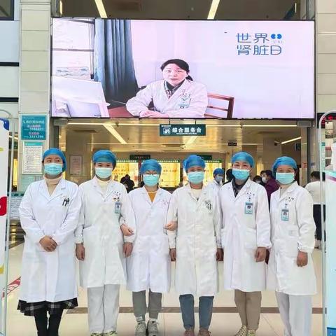 “提升全民健康素养，人人享有肾脏健康”——黄梅县人民医院肾内科义诊宣教活动
