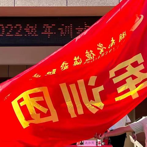 常德海乘职业学校2022级高一新生军训动员大会