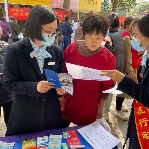 民生银行诸暨支行开展3.15金融消费者权益保护日活动