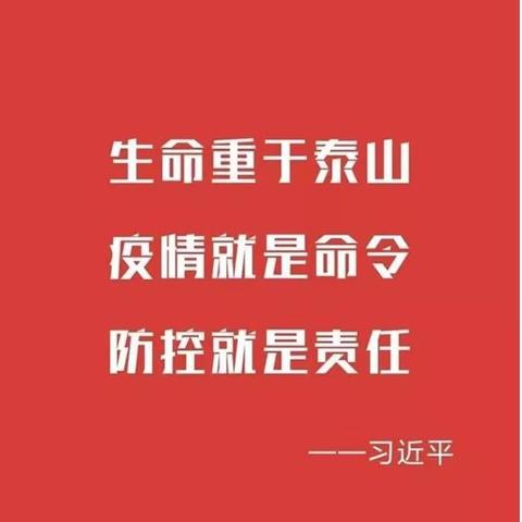 抗击疫情，陕玻学子在行动