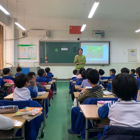 朝阳外国语来广营校区小学部——一年级语文组组内研究课