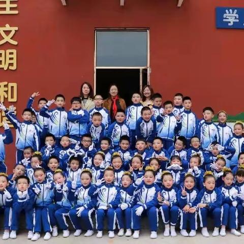 高新小学五年二班“你好，太空！”—致敬中国航天特别线上升旗仪式